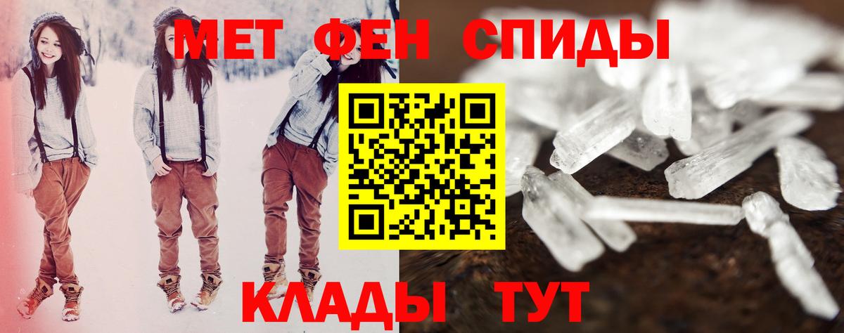 АМФЕТАМИН 98% Алексин