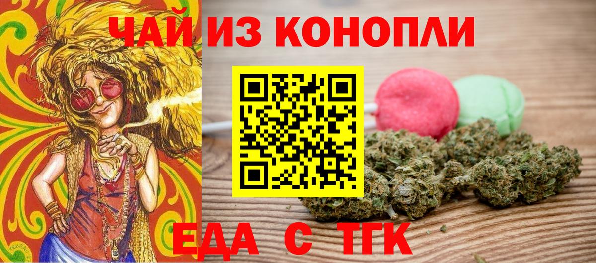 Алексин  Canna-Cookies конопля  Вход с VPN 