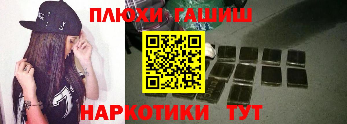 Алексин  Гашиш AMNESIA HAZE  ГАШИШ  Вход с VPN 