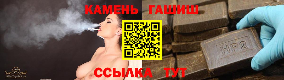 ГАШ VHQ Алексин