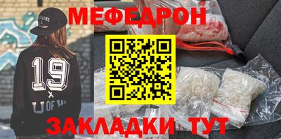 мдма Абакан
