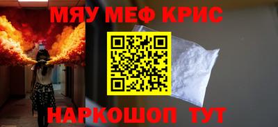 мдма Абакан