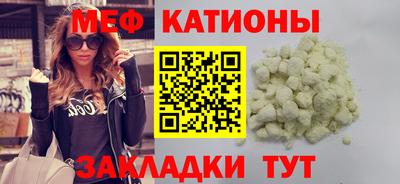 меф VHQ Абинск
