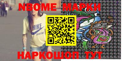 меф VHQ Абинск