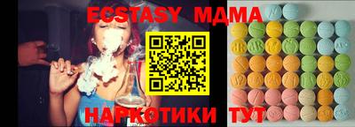 мдма Абакан