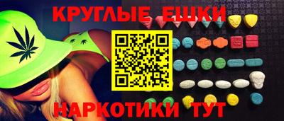 меф VHQ Абинск