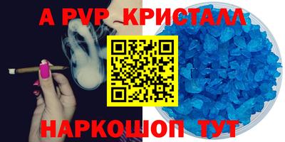 ПСИЛОЦИБИНОВЫЕ ГРИБЫ Азнакаево
