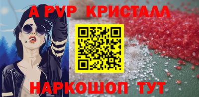 мдма Абакан