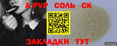 ПСИЛОЦИБИНОВЫЕ ГРИБЫ Азнакаево