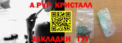 мдма Абакан