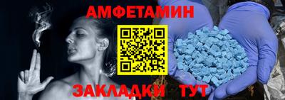 мдма Абакан
