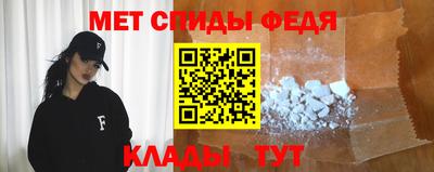 меф VHQ Абинск