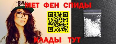 мдма Абакан