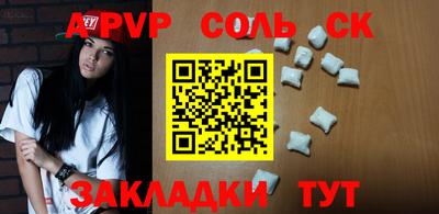 мдма Абакан
