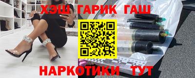 ПСИЛОЦИБИНОВЫЕ ГРИБЫ Азнакаево