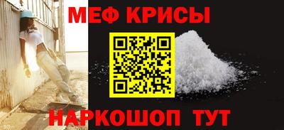 мдма Абакан