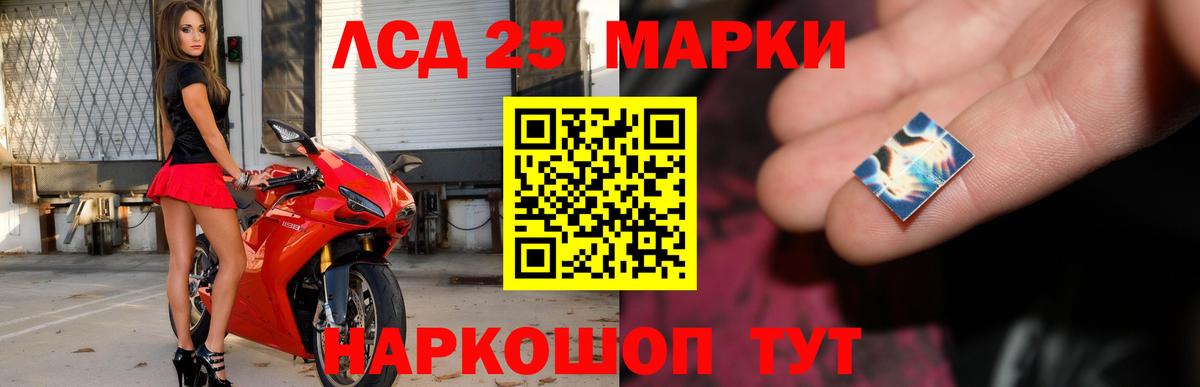Алексин  Лсд 25 экстази  Вход с VPN  Лсд 25 экстази кислота  ЛСД экстази кислота 