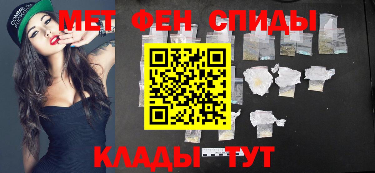 Алексин  Первитин витя  Вход с VPN 