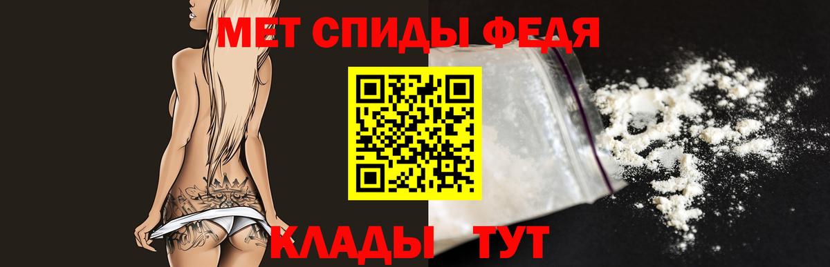 МЕТАМФЕТАМИН Methamphetamine Алексин