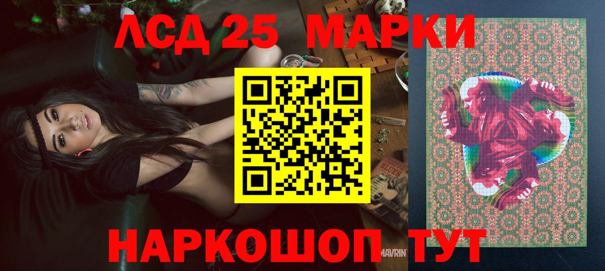 Марки NBOMe  Вход с VPN  Алексин  Марки N-bome 1500мкг  Марки N-bome 1500мкг 