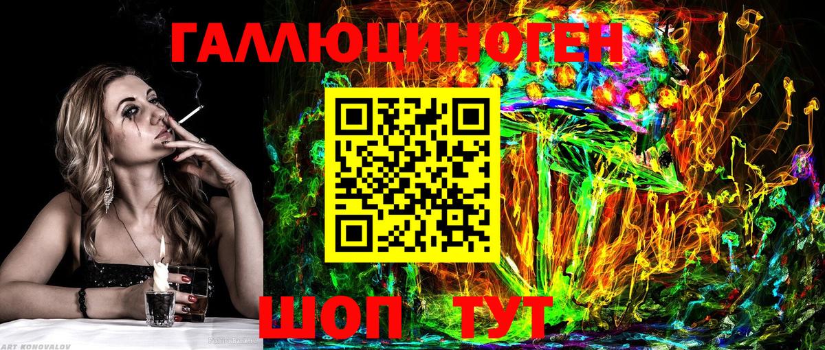 купить наркотики цена  Псилоцибиновые грибы Magic Shrooms  Вход с VPN  Алексин 