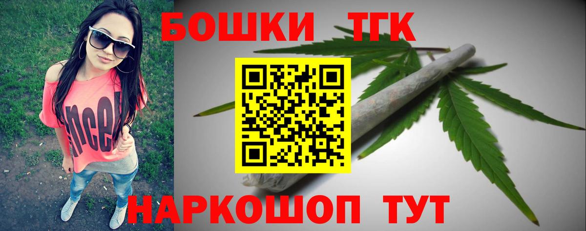 МАРИХУАНА сатива Алексин